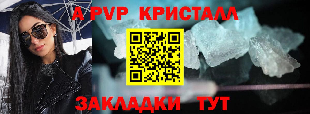 Alfa_PVP СК КРИС Таганрог