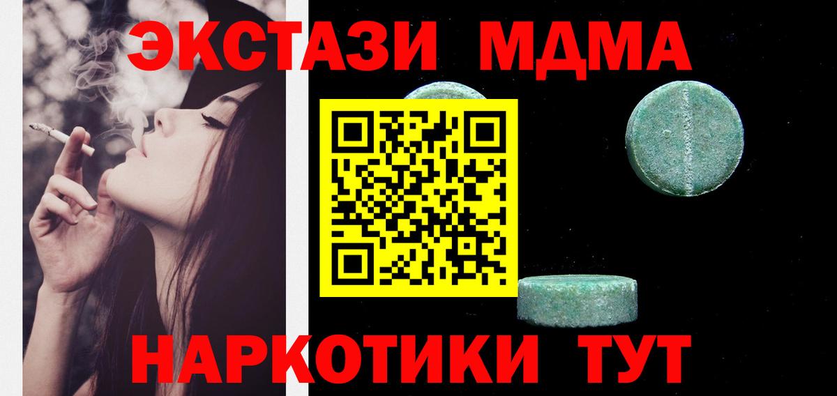 Экстази Cube  Вход с VPN  ЭКСТАЗИ louis Vuitton  Таганрог 