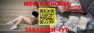 кокаин Новозыбков
