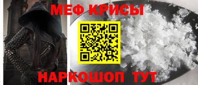 кокаин Новозыбков