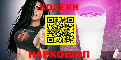 наркотики Обнинск