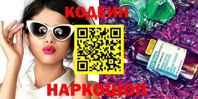 наркотики Обнинск