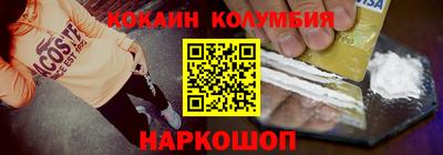 наркотики Обнинск