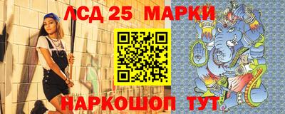 молекула духа Новокубанск