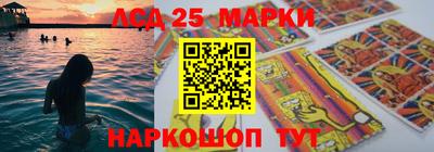 наркотики Обнинск