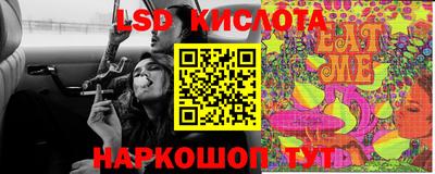 молекула духа Новокубанск
