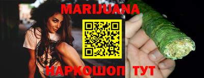 молекула духа Новокубанск