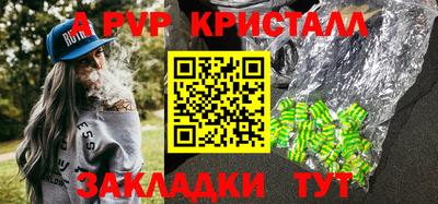 ALPHA-PVP Нягань