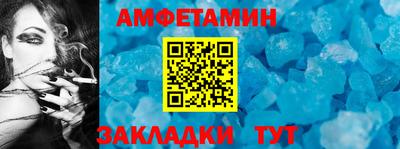 кокаин Новозыбков