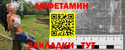 молекула духа Новокубанск