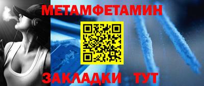 кокаин Новозыбков