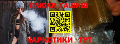 наркотики Обнинск