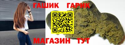кокаин Новозыбков