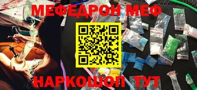 кокаин Новозыбков
