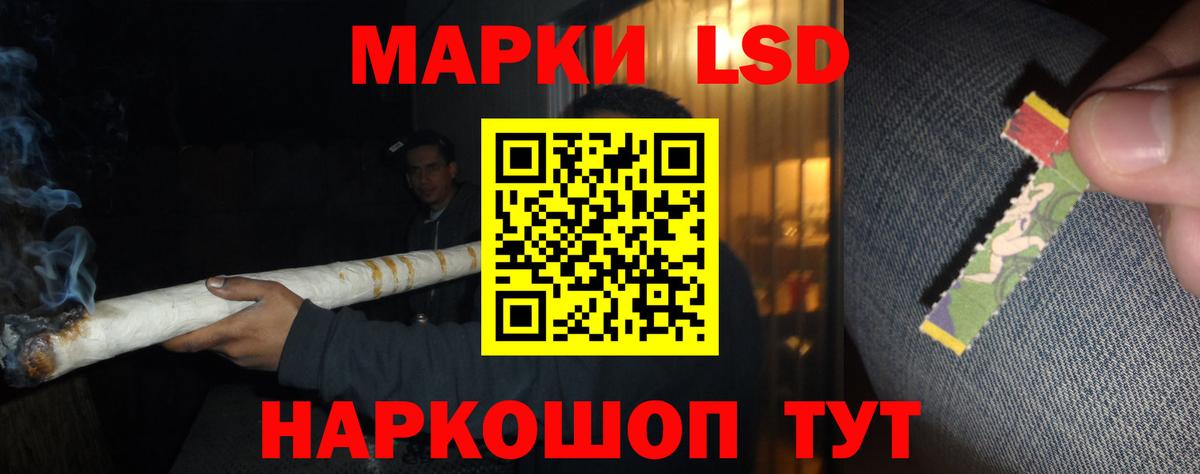 ЛСД экстази кислота  Лсд 25 экстази  LSD-25 экстази кислота  Таганрог  Вход с VPN 