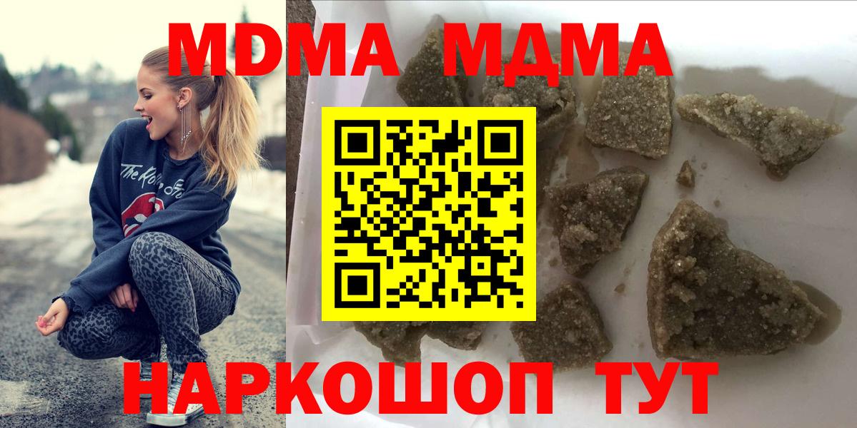 МДМА VHQ Таганрог