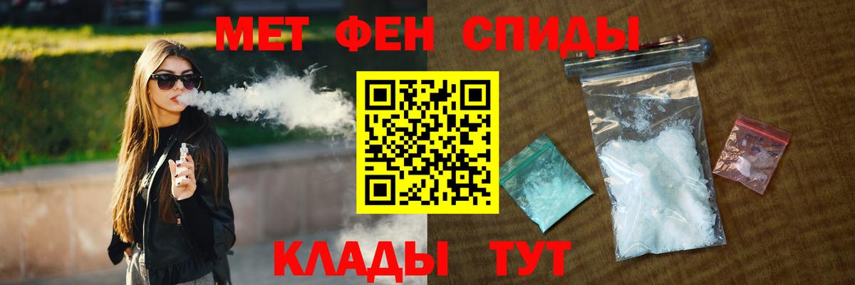 Таганрог  Вход с VPN  Метамфетамин  A PVP СОЛЬ кристаллы  ГАШИШ  Меф МЯУ МЯУ   Марихуана 