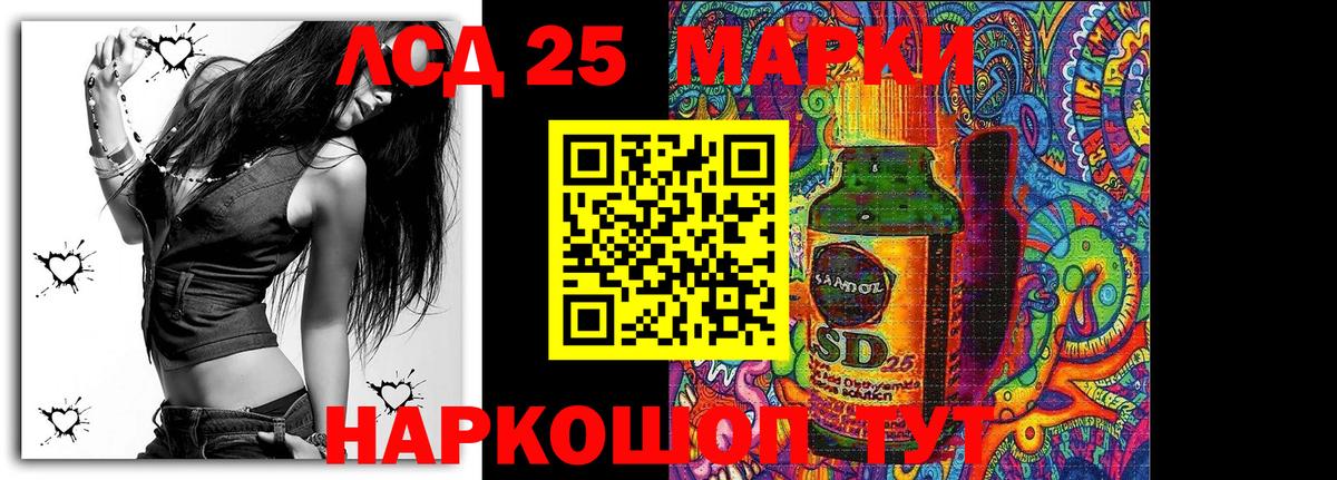 Марки N-bome 1,8мг Таганрог
