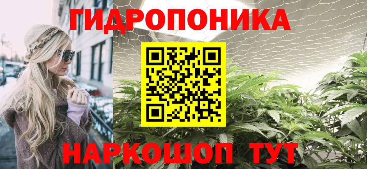 Марихуана VHQ  Вход с VPN  Канабис VHQ  Таганрог  Канабис White Widow 
